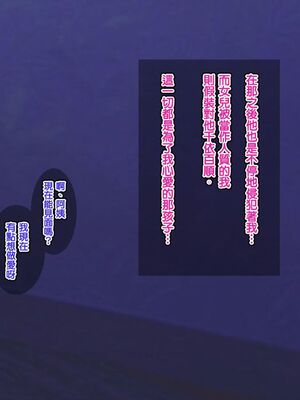 [天帝哥個人漢化][ようかい玉の輿 (CHIRO)] 少子化対策による種付け義務化法案 总集篇_03669