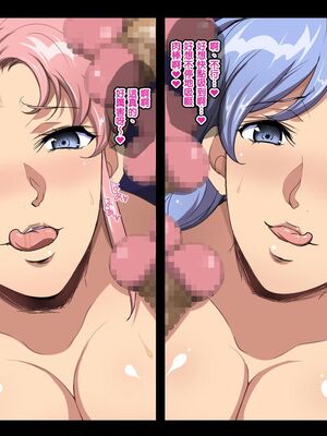 [天帝哥個人漢化][ようかい玉の輿 (CHIRO)] 少子化対策による種付け義務化法案 总集篇_03708