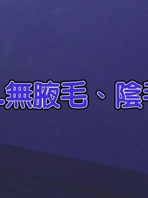 [天帝哥個人漢化][ようかい玉の輿 (CHIRO)] 少子化対策による種付け義務化法案 总集篇_03721
