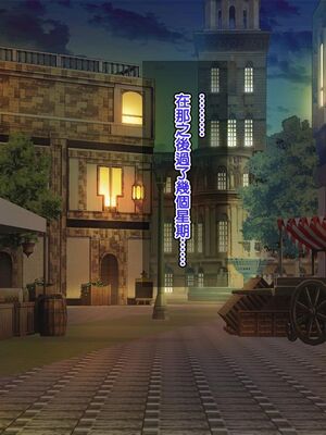 [天帝哥個人漢化][ようかい玉の輿 (CHIRO)] 少子化対策による種付け義務化法案 总集篇_03731