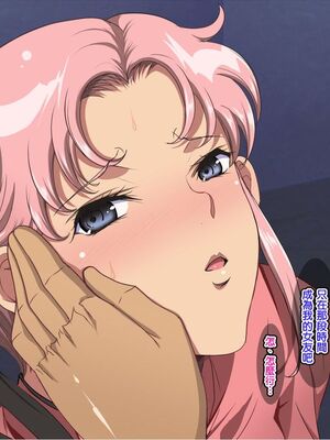 [天帝哥個人漢化][ようかい玉の輿 (CHIRO)] 少子化対策による種付け義務化法案 总集篇_03743