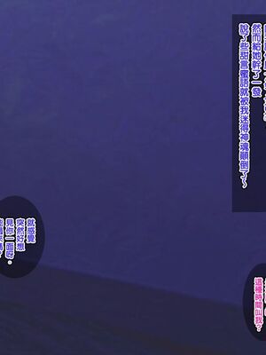 [天帝哥個人漢化][ようかい玉の輿 (CHIRO)] 少子化対策による種付け義務化法案 总集篇_03802