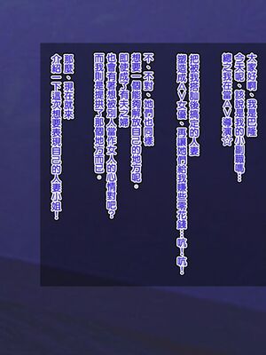 [天帝哥個人漢化][ようかい玉の輿 (CHIRO)] 少子化対策による種付け義務化法案 总集篇_03817