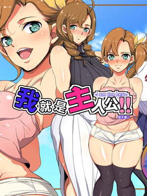 [天帝哥個人漢化][ようかい玉の輿 (CHIRO)] 少子化対策による種付け義務化法案 总集篇_03842