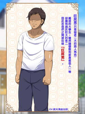 [天帝哥個人漢化][ようかい玉の輿 (CHIRO)] 少子化対策による種付け義務化法案 总集篇_03849