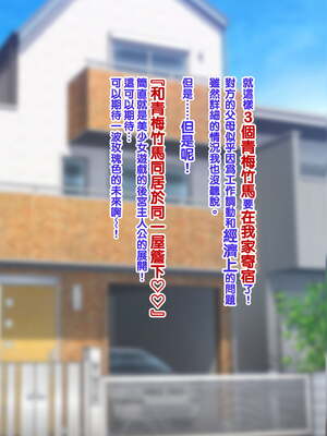 [天帝哥個人漢化][ようかい玉の輿 (CHIRO)] 少子化対策による種付け義務化法案 总集篇_03860