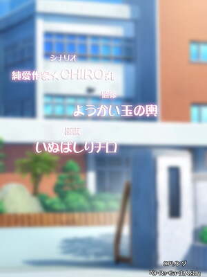 [天帝哥個人漢化][ようかい玉の輿 (CHIRO)] 少子化対策による種付け義務化法案 总集篇_03861