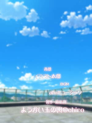 [天帝哥個人漢化][ようかい玉の輿 (CHIRO)] 少子化対策による種付け義務化法案 总集篇_03862