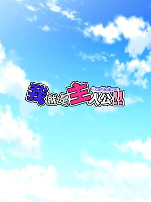 [天帝哥個人漢化][ようかい玉の輿 (CHIRO)] 少子化対策による種付け義務化法案 总集篇_03863