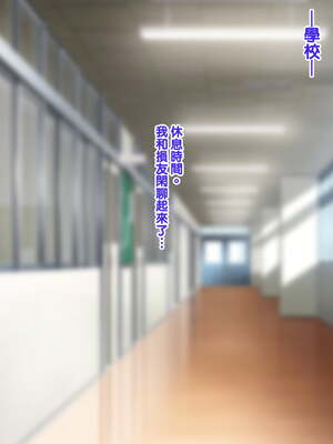 [天帝哥個人漢化][ようかい玉の輿 (CHIRO)] 少子化対策による種付け義務化法案 总集篇_03867