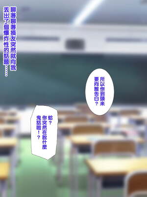 [天帝哥個人漢化][ようかい玉の輿 (CHIRO)] 少子化対策による種付け義務化法案 总集篇_03868