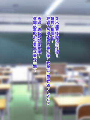 [天帝哥個人漢化][ようかい玉の輿 (CHIRO)] 少子化対策による種付け義務化法案 总集篇_03869