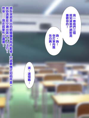 [天帝哥個人漢化][ようかい玉の輿 (CHIRO)] 少子化対策による種付け義務化法案 总集篇_03870