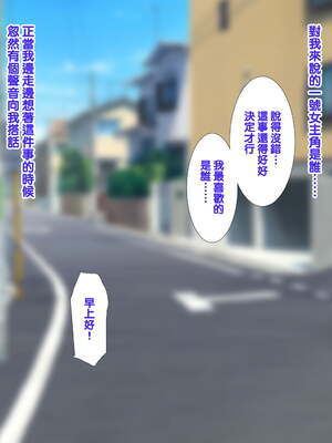 [天帝哥個人漢化][ようかい玉の輿 (CHIRO)] 少子化対策による種付け義務化法案 总集篇_03872