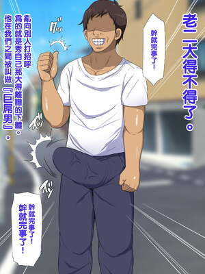 [天帝哥個人漢化][ようかい玉の輿 (CHIRO)] 少子化対策による種付け義務化法案 总集篇_03874