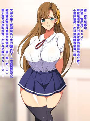 [天帝哥個人漢化][ようかい玉の輿 (CHIRO)] 少子化対策による種付け義務化法案 总集篇_03878