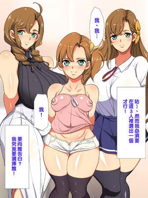 [天帝哥個人漢化][ようかい玉の輿 (CHIRO)] 少子化対策による種付け義務化法案 总集篇_03881