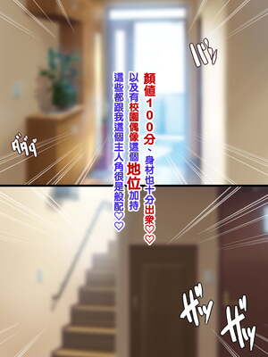 [天帝哥個人漢化][ようかい玉の輿 (CHIRO)] 少子化対策による種付け義務化法案 总集篇_03884