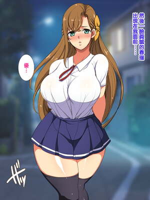 [天帝哥個人漢化][ようかい玉の輿 (CHIRO)] 少子化対策による種付け義務化法案 总集篇_03899