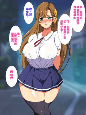 [天帝哥個人漢化][ようかい玉の輿 (CHIRO)] 少子化対策による種付け義務化法案 总集篇_03901