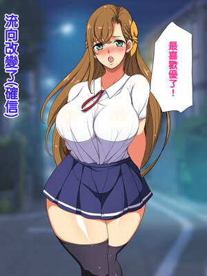 [天帝哥個人漢化][ようかい玉の輿 (CHIRO)] 少子化対策による種付け義務化法案 总集篇_03902