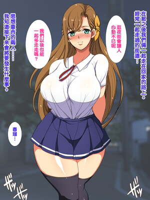 [天帝哥個人漢化][ようかい玉の輿 (CHIRO)] 少子化対策による種付け義務化法案 总集篇_03904