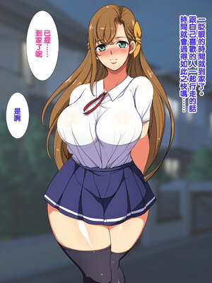 [天帝哥個人漢化][ようかい玉の輿 (CHIRO)] 少子化対策による種付け義務化法案 总集篇_03905