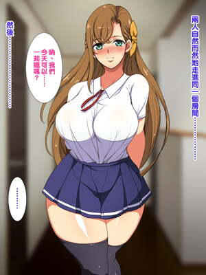 [天帝哥個人漢化][ようかい玉の輿 (CHIRO)] 少子化対策による種付け義務化法案 总集篇_03907