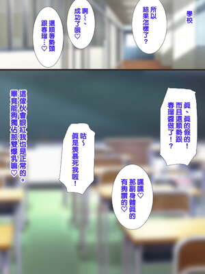 [天帝哥個人漢化][ようかい玉の輿 (CHIRO)] 少子化対策による種付け義務化法案 总集篇_03916