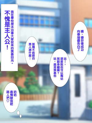 [天帝哥個人漢化][ようかい玉の輿 (CHIRO)] 少子化対策による種付け義務化法案 总集篇_03917