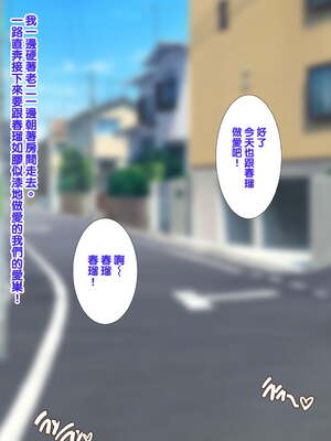 [天帝哥個人漢化][ようかい玉の輿 (CHIRO)] 少子化対策による種付け義務化法案 总集篇_03918