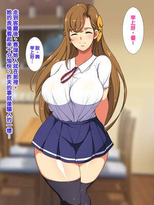 [天帝哥個人漢化][ようかい玉の輿 (CHIRO)] 少子化対策による種付け義務化法案 总集篇_03936