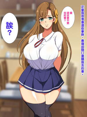 [天帝哥個人漢化][ようかい玉の輿 (CHIRO)] 少子化対策による種付け義務化法案 总集篇_03938