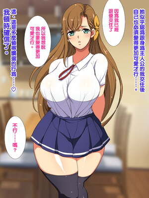 [天帝哥個人漢化][ようかい玉の輿 (CHIRO)] 少子化対策による種付け義務化法案 总集篇_03939