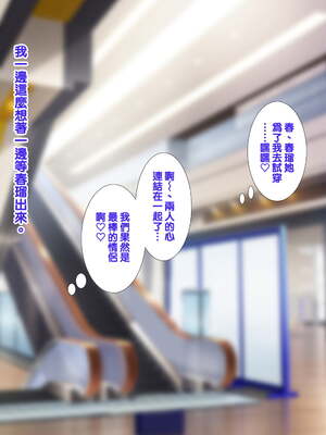 [天帝哥個人漢化][ようかい玉の輿 (CHIRO)] 少子化対策による種付け義務化法案 总集篇_03948