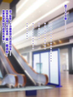 [天帝哥個人漢化][ようかい玉の輿 (CHIRO)] 少子化対策による種付け義務化法案 总集篇_03951