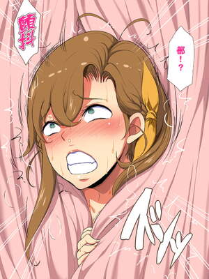 [天帝哥個人漢化][ようかい玉の輿 (CHIRO)] 少子化対策による種付け義務化法案 总集篇_03970