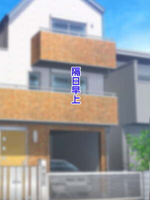 [天帝哥個人漢化][ようかい玉の輿 (CHIRO)] 少子化対策による種付け義務化法案 总集篇_03983