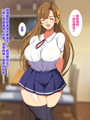 [天帝哥個人漢化][ようかい玉の輿 (CHIRO)] 少子化対策による種付け義務化法案 总集篇_03986