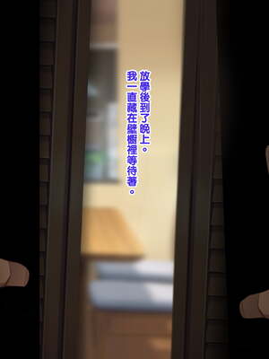 [天帝哥個人漢化][ようかい玉の輿 (CHIRO)] 少子化対策による種付け義務化法案 总集篇_03990