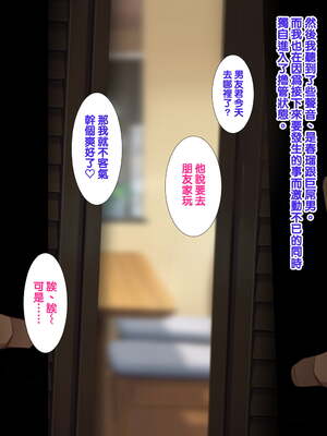 [天帝哥個人漢化][ようかい玉の輿 (CHIRO)] 少子化対策による種付け義務化法案 总集篇_03991