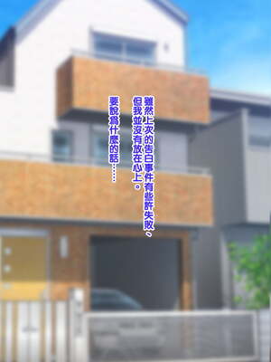 [天帝哥個人漢化][ようかい玉の輿 (CHIRO)] 少子化対策による種付け義務化法案 总集篇_04020