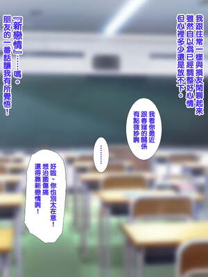 [天帝哥個人漢化][ようかい玉の輿 (CHIRO)] 少子化対策による種付け義務化法案 总集篇_04028