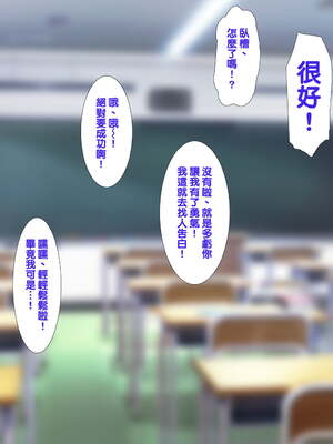 [天帝哥個人漢化][ようかい玉の輿 (CHIRO)] 少子化対策による種付け義務化法案 总集篇_04029