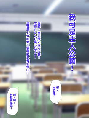 [天帝哥個人漢化][ようかい玉の輿 (CHIRO)] 少子化対策による種付け義務化法案 总集篇_04030