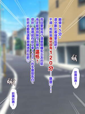 [天帝哥個人漢化][ようかい玉の輿 (CHIRO)] 少子化対策による種付け義務化法案 总集篇_04031