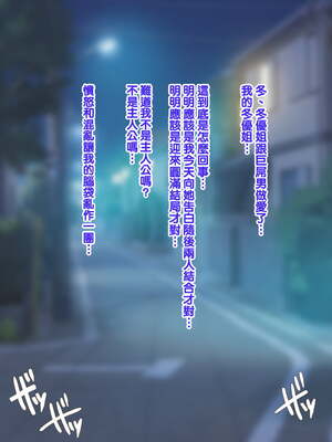 [天帝哥個人漢化][ようかい玉の輿 (CHIRO)] 少子化対策による種付け義務化法案 总集篇_04044