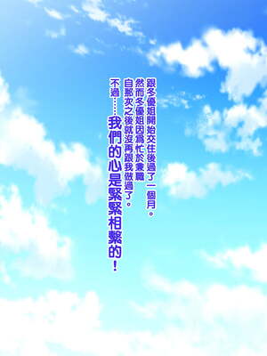 [天帝哥個人漢化][ようかい玉の輿 (CHIRO)] 少子化対策による種付け義務化法案 总集篇_04065