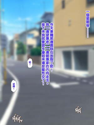 [天帝哥個人漢化][ようかい玉の輿 (CHIRO)] 少子化対策による種付け義務化法案 总集篇_04066