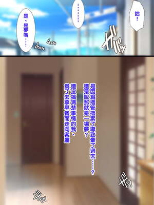 [天帝哥個人漢化][ようかい玉の輿 (CHIRO)] 少子化対策による種付け義務化法案 总集篇_04090